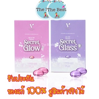 [ซื้อ 1 แถม 1]🍅 วิตามินผิว Glass &amp; Glow Skin ของแท้‼️] GG Skin Victory Secret ผิวเงา ขาวใส ผิวเรียบเนียน