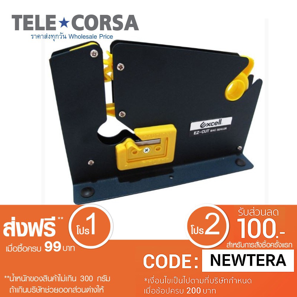 TELECORSA EZ-CUT bags