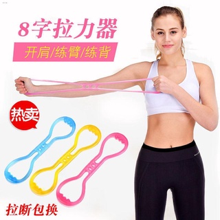 พร้อมส่งจ้ารูปที่ 8 Rally Pull Rope Fitness Arm Stretching Chest Expander Yoga Sports เข็มขัดยางยืดเปิดไหล่หลังการออกกำล