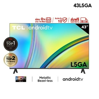 ใหม่ TCL ทีวี 43 นิ้ว FHD 1080P Android 11.0 Smart TV รุ่น 43L5GA ระบบปฏิบัติการ Google/Netflix &amp;Youtube, Voice Search,HDR10,Dolby Audio