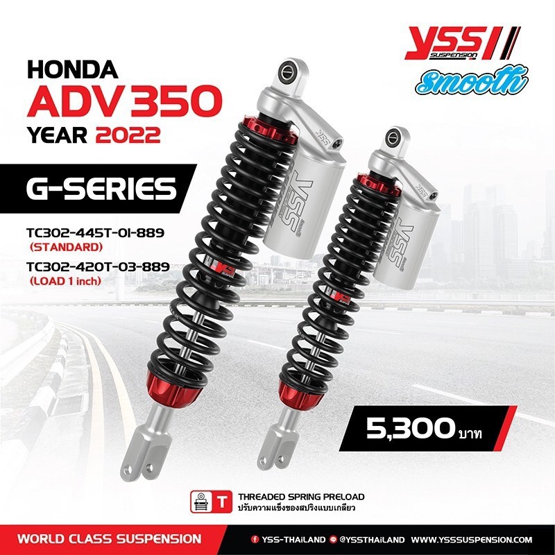 YSS แท้ โช๊คแก๊ส G-SERIES HONDA ADV350 ปี 2022 ขึ้นไป