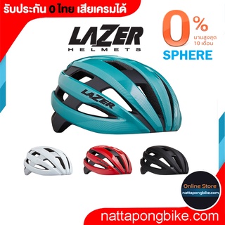 0% 10ด.LAZER SPHERE รับประกัน 0 ไทย Hahhong