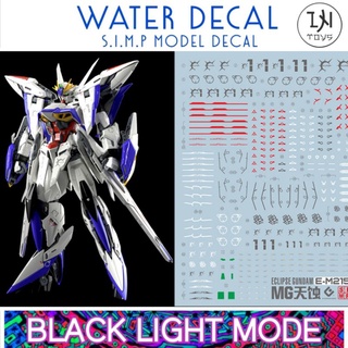 Water Decal / Gundam Decal 1/100 (MG)​ ECLIPSC GUNDAM ยี่ห่อ S.I.M.P. Model Decal​ ( เรืองแสงในแสงแบล็คไลท์  )​