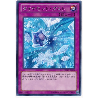 DP15 DP15-JP028 Diamond Dust Duelist Pack 15 Sibl Rare DP15-JP028 0807040366034