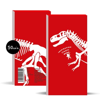 Dino 1 Notepad 85WX175H mm.