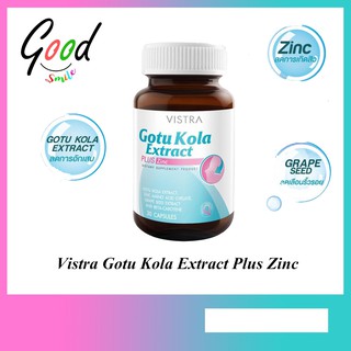 Vistra Gotu Kola Extract Plus Zinc 30 เม็ด  [971571]