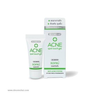 เจลแต้มสิว ดร.สมชาย Acne Spot Touch Gel drสมชาย doctor Somchai