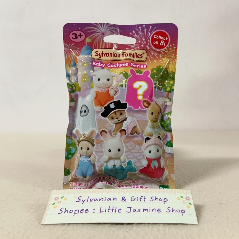 🏠(สุ่มเอง/ เลือกแบบได้) ตุ๊กตาเบบี้ซิลวาเนียนธีมคอสตูม Baby Costume Series: Sylvanian Magical ซองสุ่