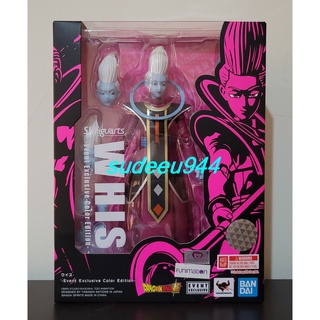 S.H.Figuarts SHF Whis -Event Exclusive Color Edition- (Dragon Ball Super)