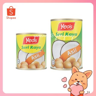 สังขยาไข่​ Seri​ Kaya ตรา​ Yeo’s​ 480​ g.