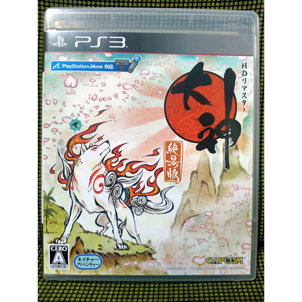 Okami PS3 Japan สำหรับสายสะสม