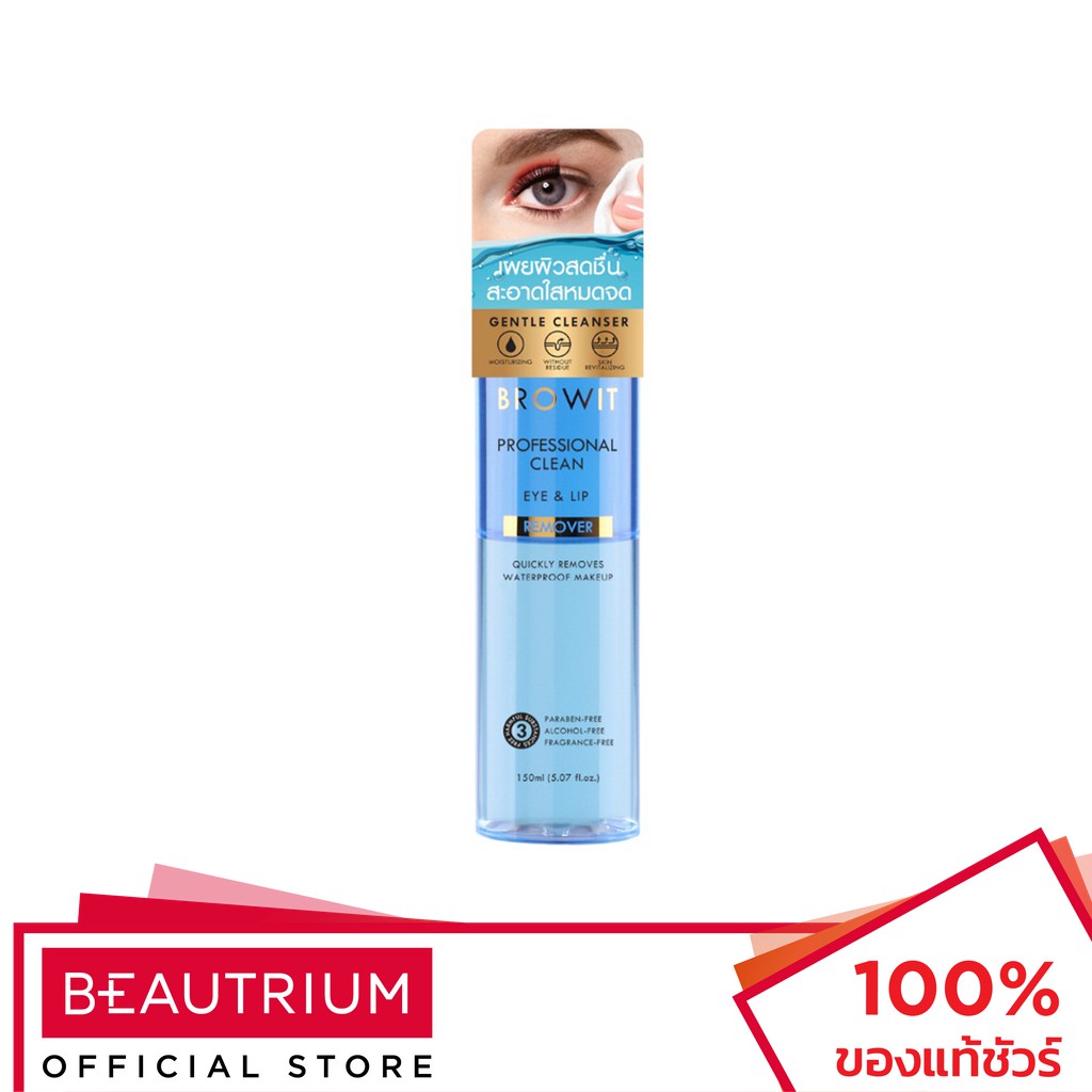BROWIT Professional Clean Eye & Lip Remover ล้างเครื่องสำอาง 150ml