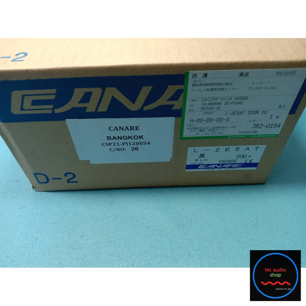 RCA สายสัญญาณ RCA Canare L-2E5AT (MADE IN JAPAN) หัวแจ็ค รูปที่ 4