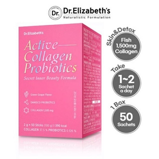 Dr. Elizabeth Active Collagen Probiotics (Korea) รสองุ่นเขียว