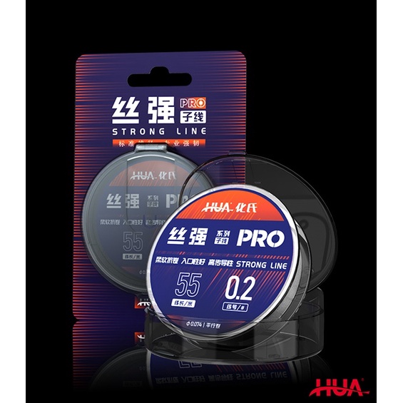 สายเอ็น HUA Pro จมน้ำใว สายไม่ตีเกลียว เหนียว นุ่ม ลื่น ความยาว 55M