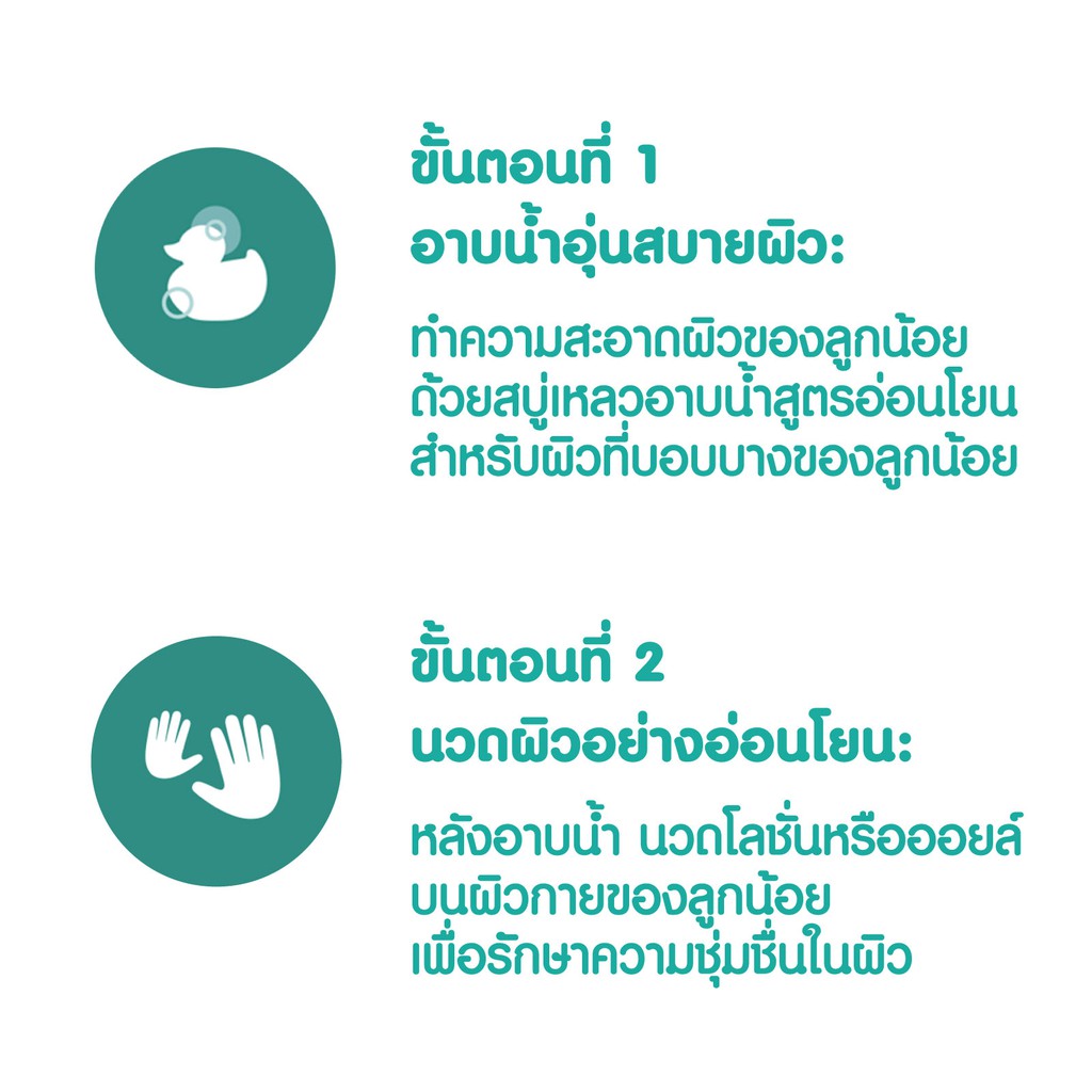 จอห์นสัน เบบี้ โลชั่นเด็ก หน้าและตัว เฟซ แอนด์ บอดี้ โลชั่น คอตตอน ทัช 500 มล. Johnson's Baby Cotton Touch Face & Body Lotion 500 ml. #4
