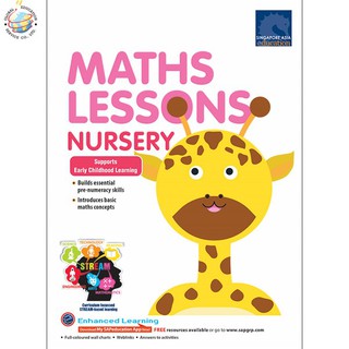 Global Education หนังสือแบบฝึกหัดคณิตศาสตร์ระดับอนุบาล 1 Maths Lessons Nursery