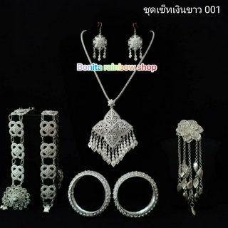 เครื่องประดับชุดไทย สีเงินขาว รุ่น K0011