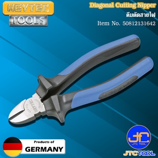 Heytec คีมตัดสายไฟ รุ่น 50812131642 - Diagonal Cutting Nipper Model 50812131642