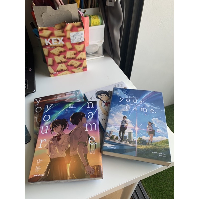 ยกเซท หนังสือการ์ตูน/นิยาย your name มังงะ🔥🔥