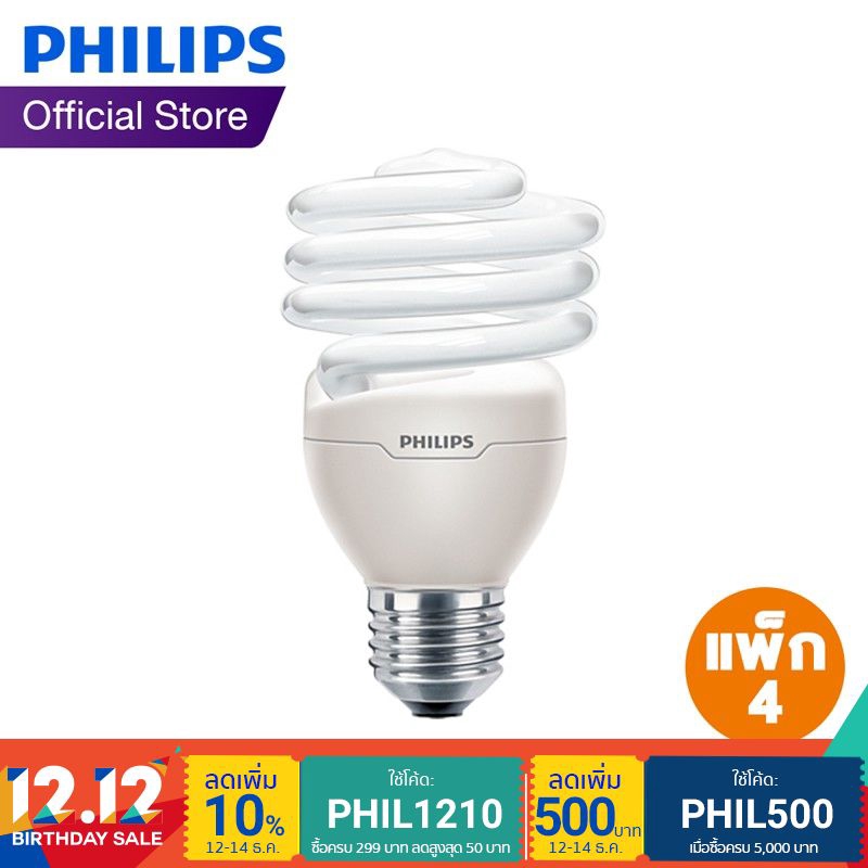 Philips หลอดประหยัดไฟ รุ่น Tornado 24 วัตต์ ขั้ว E27 สีวอร์มไวท์ (2700K)_แพ็ก 4