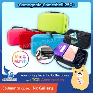 [GameGenic] Game Shell 250+ - กระเป๋าเก็บการ์ด อเนกประสงค์  (สำหรับ โปเกมอนการ์ด / Pokemon TCG / Magic the Gathering)