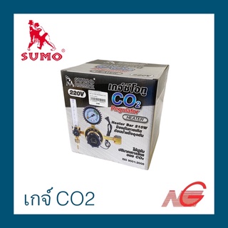 เกจ CO2 SUMO พร้อมฮิตเตอร์ 220V รุ่น ปรับแรงดัน