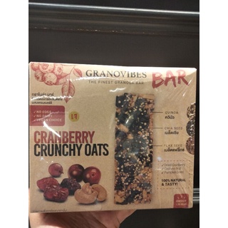 Granovibes Cranberry Crunchy Oatsโอ๊ตบาร์ แครนเบอร์รี่ การ์โนไวบ์ 168 กรัม