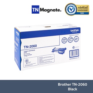 [ตลับหมึกโทนเนอร์] Brother TN-2060 Black