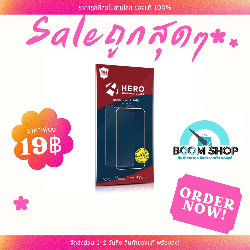 HERO 9H ฟิล์มกระจกใส Wiko View Max