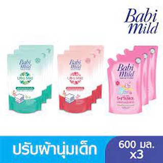 Baby mild เบบี้มายด์ น้ำยาปรับผ้านุ่ม 600 มล. ( 6 ถุง)  เลือกสูตร