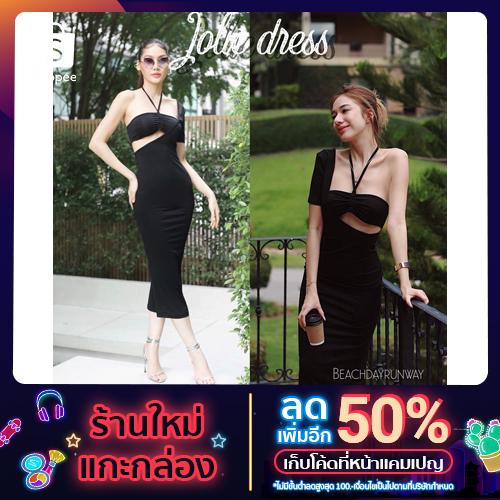 jolie dress เดรสยืดสีดำ