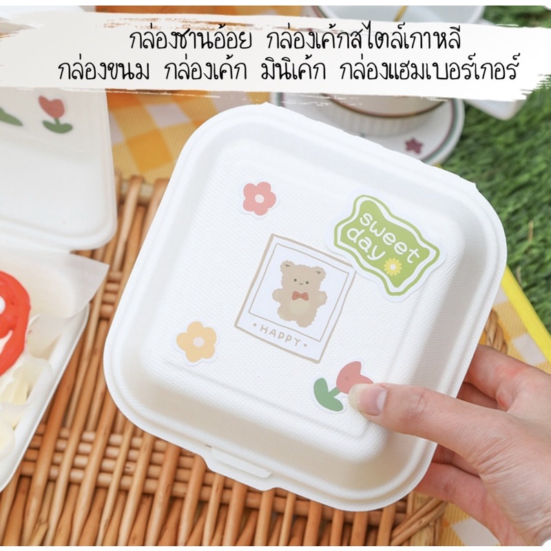 กล่องเค้กชานอ้อย 25,50ใบ/แพ็ค