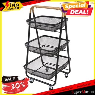 🔥แนะนำ!! ชั้นวาง 3ชั้น มีล้อ MOKU 42x48x88 ซม. สีดำ ชั้นวางของ 3-TIER ROLLING UTILITY CART STACKO MOKU 42x48x88CM BLACK