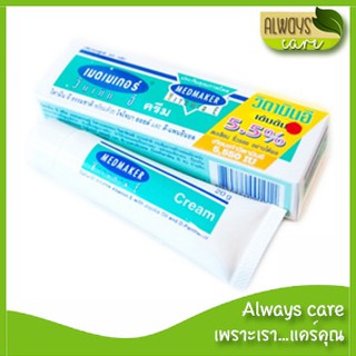 Medmaker Vitamin E Cream 5.5% /  เมดเมกเกอร์ วิตามิน อี ครีม เข้มข้น 5.5 % :: ผลิตภัณฑ์บำรุงผิว ::