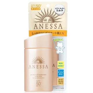 Anessa Perfect UV Sunscreen Mild Milk N SPF50+ PA++++ 60ml. ผิวแพ้ง่าย