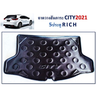 ถาดท้ายถาดวางสัมภาระ Honda City 2021 5ประตู