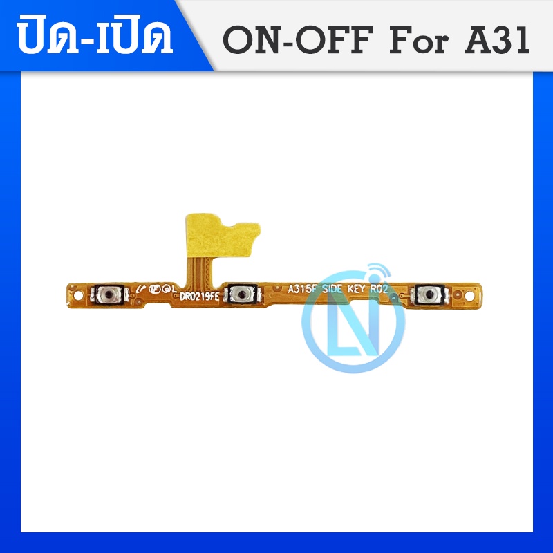 on-off แพรเปิด-ปิด on-off Samsung A31 แพรสวิต แพรปิด-เปิด แพรปิดเปิด ซัมซุงA31