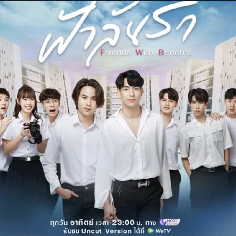 ฟ้าลั่นรัก / กับดักพระจันทร์ ฉบับ reprint ( พร้อมส่ง ) รูปที่ 4