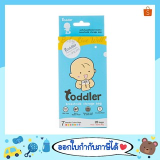 Toddler ถุงเก็บน้ำนมแม่ ท็อตเล่อร์ 1 กล่อง (บรรจุ 28 ใบ/กล่อง - ขนาด 9 ออนซ์) - Breast Milk Storage