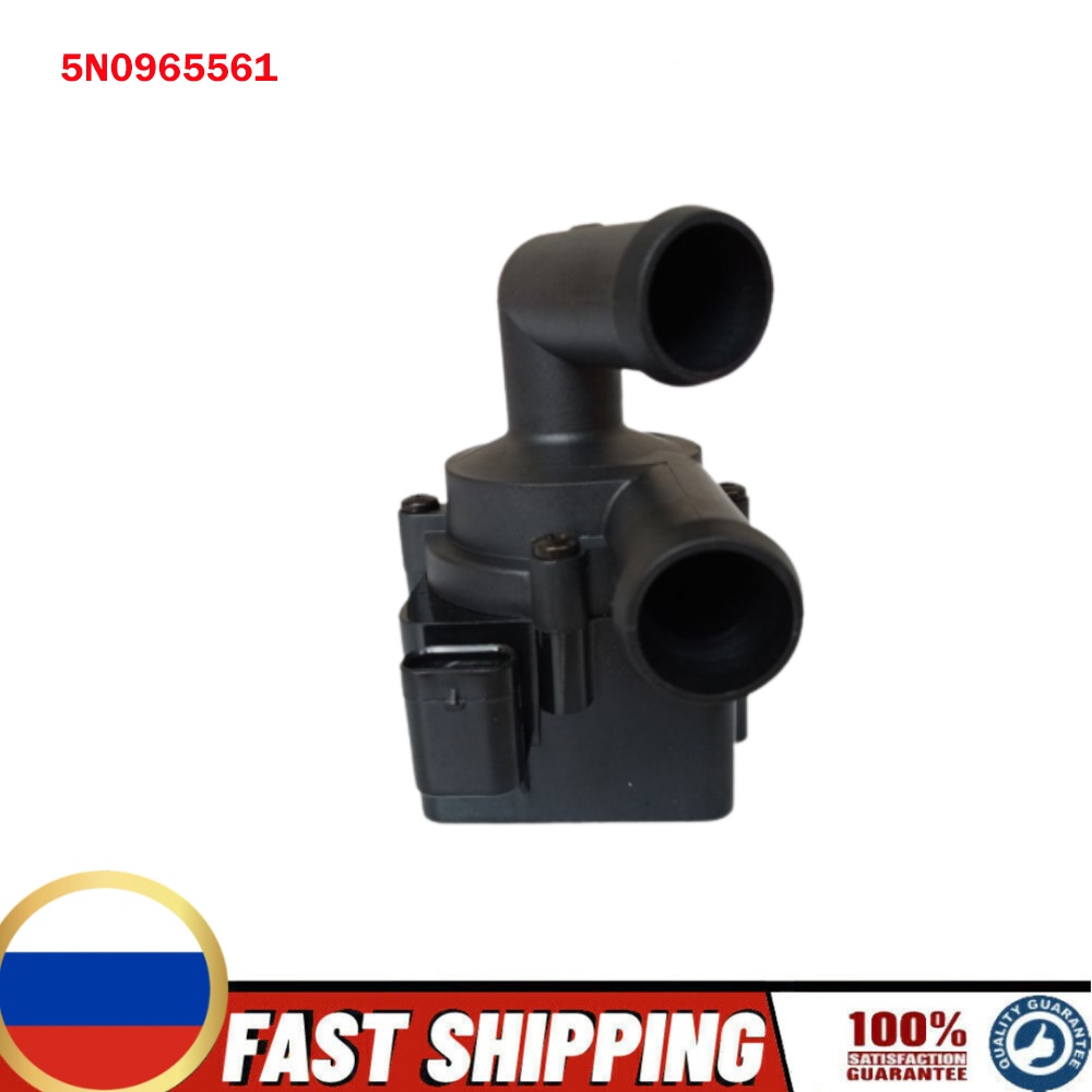 5N0965561 Auxiliary Heating Water Pump for Audi A3 8P1 8P7 8PA 1.6 2.0 TDI 03-13