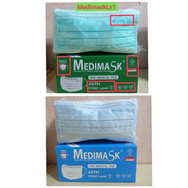 เมดดิ แมสก์ Medimask หน้ากากอนามัย ทางการแพทย์ สีเขียว
