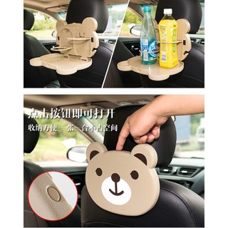 ถาดวางของหลังเบาะ Travel Dining Tray ที่แขวนเบาะวางของเครื่องดื่ม