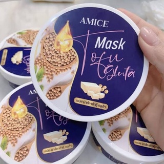 เอมิส มาส์คเต้าหู้ กลูต้า 🔥มาแรงใน Tiktok‼️พร้อมส่ง ❌ระวัง‼️ของปลอมของซื้อกับตัวเเทนเท่านั้น