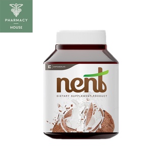 Nent 40 capsules น้ำมันมะพร้าวสกัดเย็น