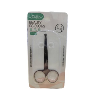 กรรไกร ตัดขนจมูก ตัดขนคิ้ว ตัดเล็ม สแตนเลส ใช้ได้หลายอย่าง beauty scissors