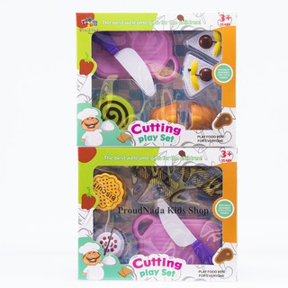 ProudNada Toys ของเล่นเด็กเค้ก คุกกี้ผ่าครึ่ง Cutting play Set