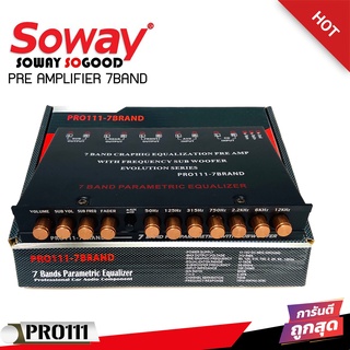 มาใหม่..ปรีปรับเสียง SOWAYรุ่น PRO111  เสียงดีแยกซับอิสระ 7 แบน