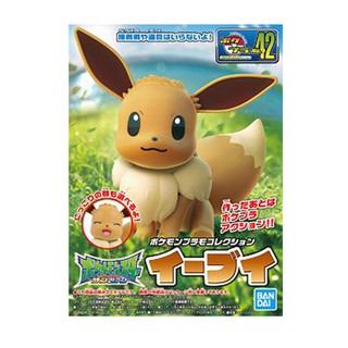 POKEMON PLAMO COLLECTION 42 SELECT SERIES EEVEE