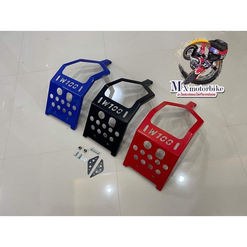 อุ้มเครื่องวิบาก (แบบใหม่) w100เก่า.,110i,.125s/r.